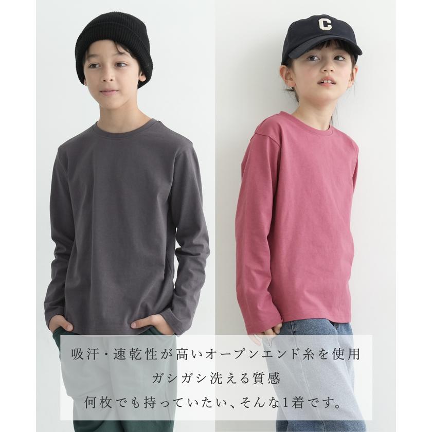 キッズ 100-140 Tシャツ カットソー ベーシック シンプル 綿 長袖  