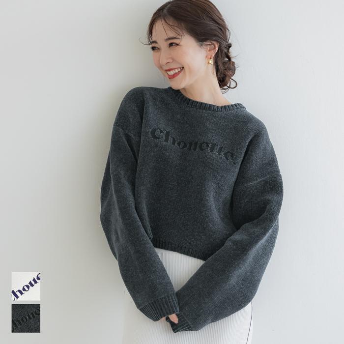 coca クロップドロゴニットトップス レディース メール便不可 coca クロップドロゴニットトップス レディース メール便不可