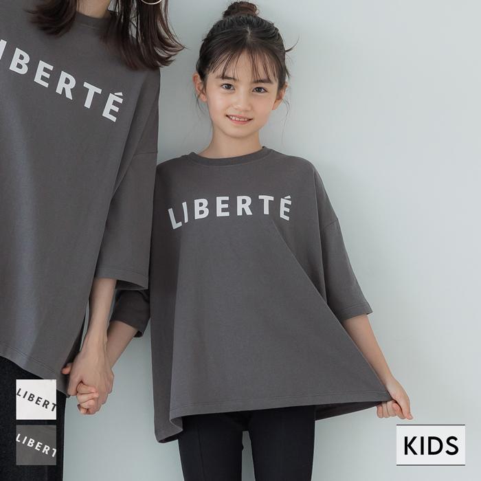 キッズ 120-150 Tシャツ カットソー 英字 ロゴ オーバーサイズ 丸首 7  