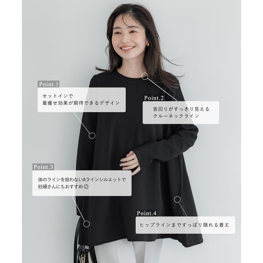 coca エンボス長袖Aラインチュニック レディース メール便不可 coca エンボス長袖Aラインチュニック レディース メール便不可