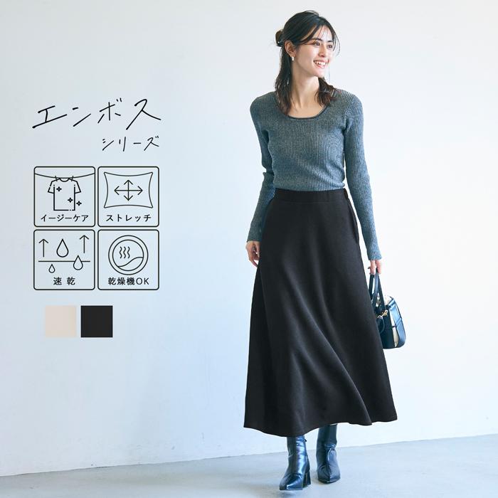 coca エンボスAラインスカート レディース メール便不可 : coca coca エンボスAラインスカート レディース メール便不可 : coca