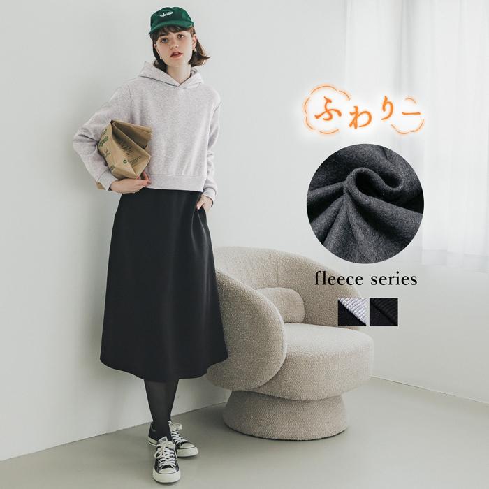 ふわり〜ドッキングワンピース レディース フリース ふわり 軽量  