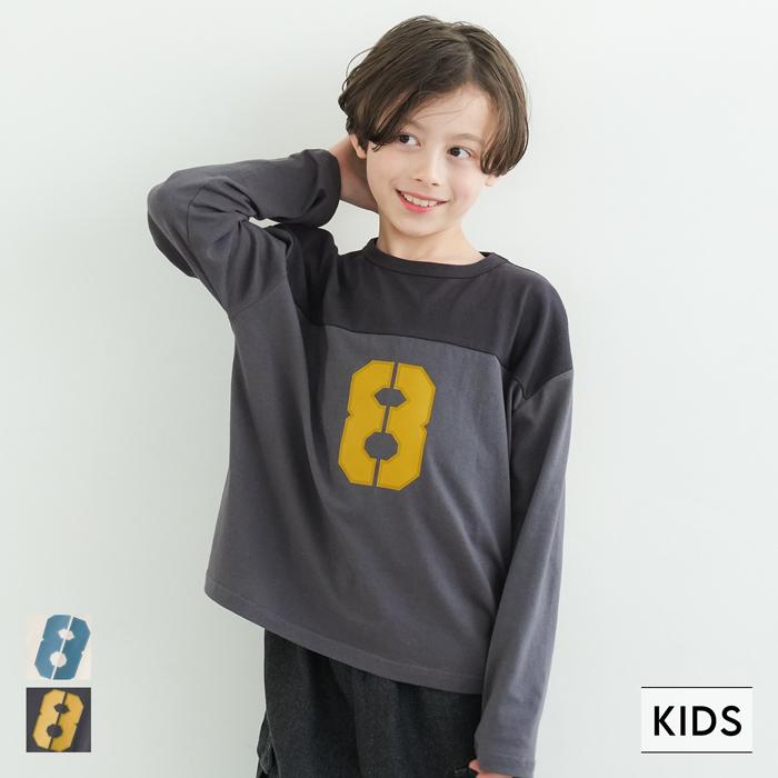 キッズ 110-140 カットソー ナンバリング スポーツ ロンT スウェット 