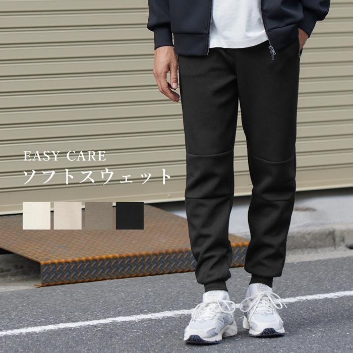coca ソフトスウェットニットテックジョガーパンツ メンズ coca ソフトスウェットニットテックジョガーパンツ メンズ