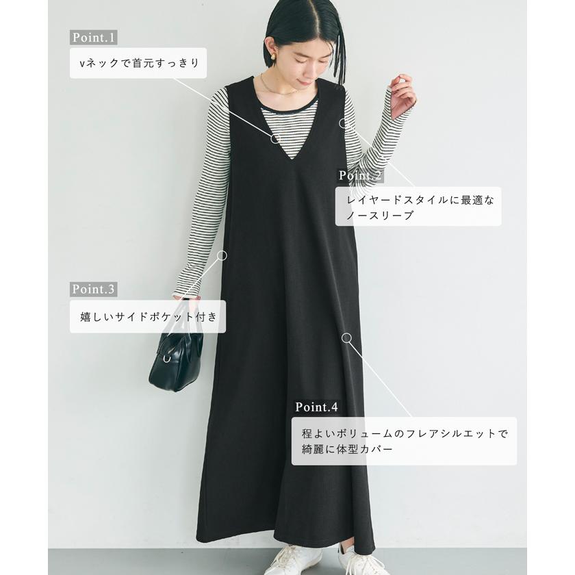 coca エンボスVネックノースリーブワンピース レディース メール coca エンボスVネックノースリーブワンピース レディース メール