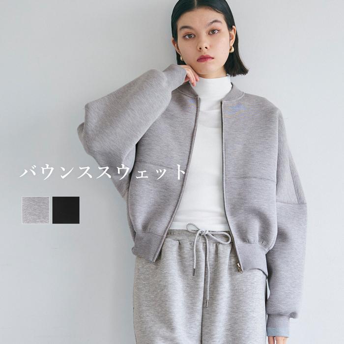 coca セール☆2990円→1990円 バウンススウェットコクーンジップ coca セール☆2990円→1990円 バウンススウェットコクーンジップ