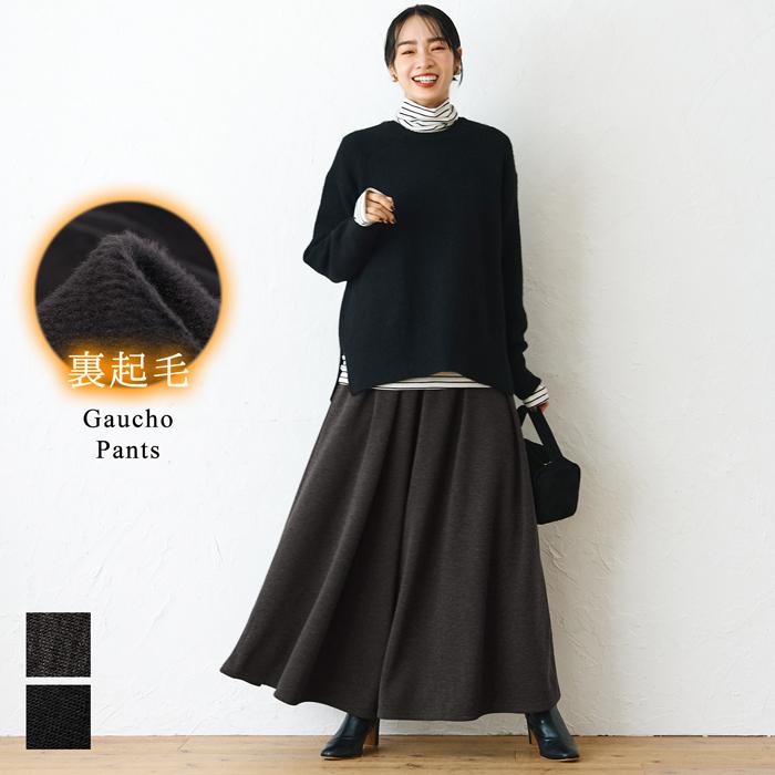 ガウチョパンツ レディース 裏起毛 フレア Aライン ワイドパンツ スカーチョ スカンツ ロング丈 防寒 送料無料 メール便不可 :76-151000000-01:coca - 通販 - Yahoo!ショッピング ガウチョパンツ レディース 裏起毛 フレア Aライン ワイドパンツ スカーチョ スカンツ ロング丈 防寒 送料無料 メール便不可 :76-151000000-01:coca - 通販 - Yahoo!ショッピング
