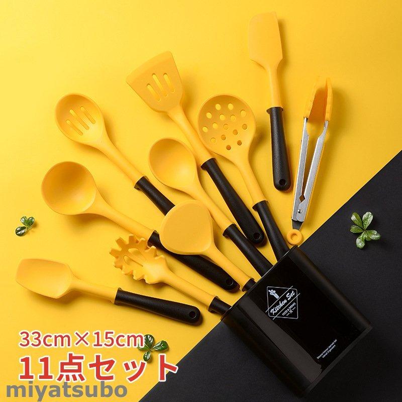 11点クッキングツール 調理器具 絶妙なデザイン 料理器具 耐熱シリコン おしゃれ 便利 クッキングツール スパチュラ 家庭用 台所用具 ヘラキッチン雑貨