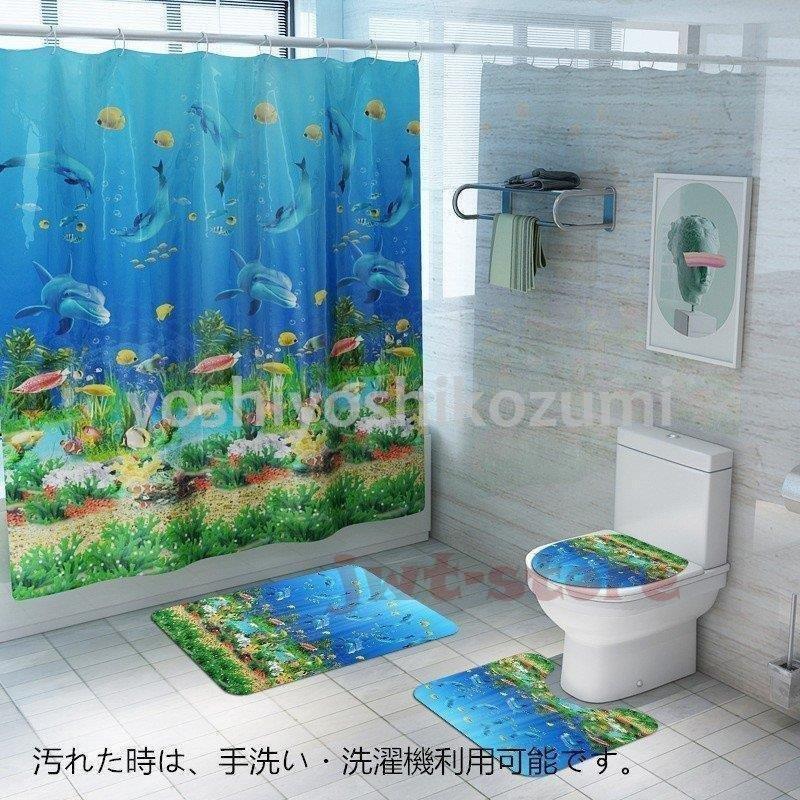 カーテン シャワーカーテン 間仕切り 85 遮光カーテン 防水 防カビ お風呂の窓 部屋の間仕切り キッチン 洗濯機可能 取り付け簡単 動物柄