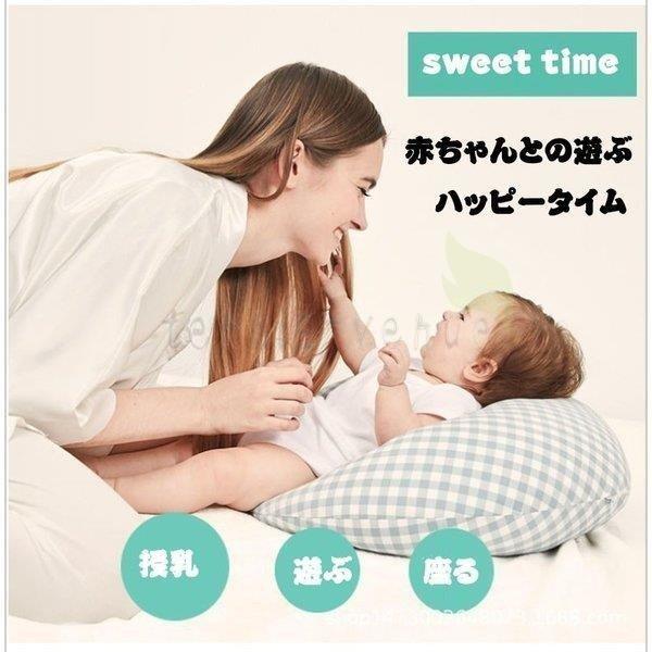授乳 授乳クッション 授乳枕 クッション 抱き枕 安眠 快眠 お座りクッション 洗える 妊婦さんのための抱き枕 妊娠中 授乳クッション 授乳枕 カラー ブルーチェック柄 I Drain Be