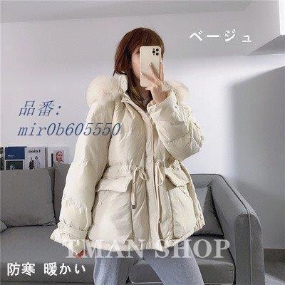 長期在庫品 ダウンジャケット ショート丈 厚手 ボリュームファー レディース 可愛い 暖かい アウター 大きいサイズ フード付き 防寒 通勤 着痩せ ゆったり ダウンコート 販売直販店 Www Superavila Com