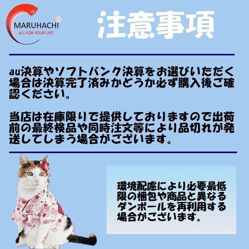 猫用首輪 商品 猫首輪 セーフティーバックル ねこくびわ 水玉柄 長さ 
