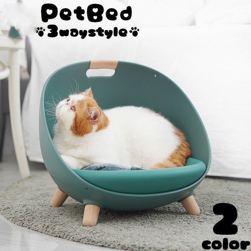 日本限定モデル おしゃれ イス 椅子 ペット用 犬用 猫用 3way 脚付き ソファー ペットベッド スタイリッシュ 猫 犬 インテリア 休憩 リラックス 寝床 寝具 ベッド クッション ハウス Krokostil At