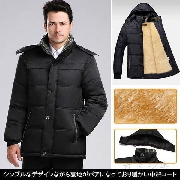 期間限定超特価 ダウン 中綿ジャケット メンズ 裏起毛ジャケット ダウン風ジャケット キルティングコート 秋冬ジャケット フード取り外し 大きいサイズ 21秋冬 安い 店 Www Superavila Com