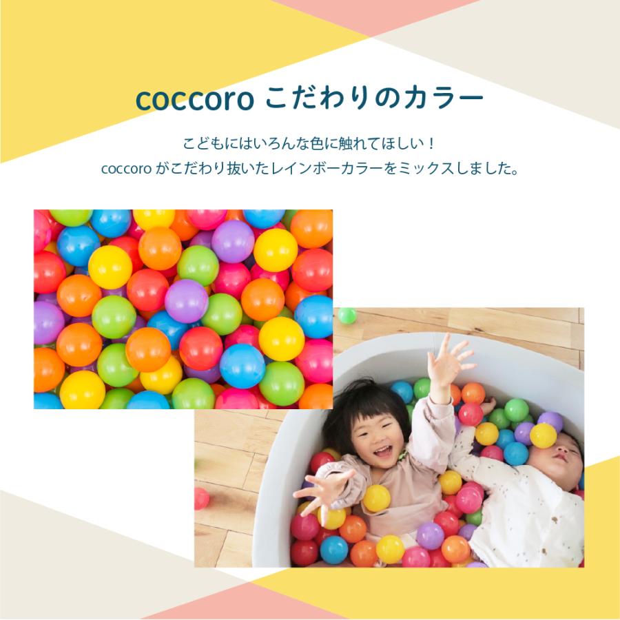 ボールプール カラーボール 100個入り 7色 おもちゃ ボール 直径6cm coccoro｜coccoro｜05