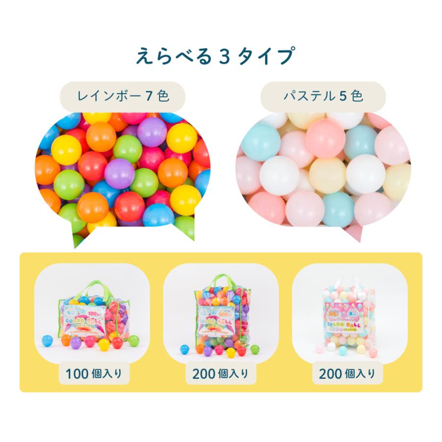 ボールプール カラーボール 0個入り パステル5色 おもちゃ ボール 直径6cm Coccoro Ccry Pcb0 Coccoro Yahoo 店 通販 Yahoo ショッピング