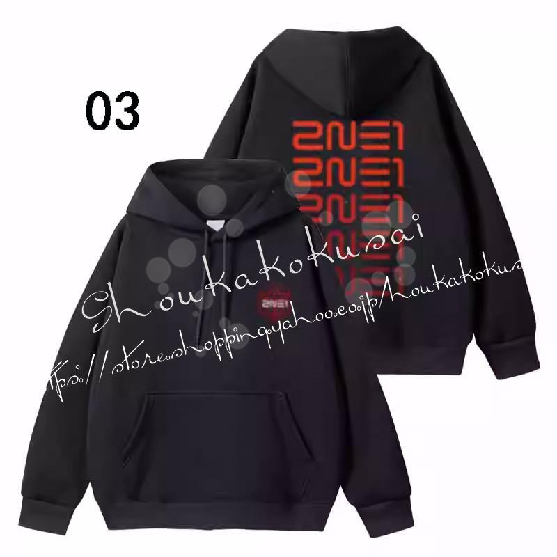 2NE1 韓流グッズ 2024 WELCOME BACK パーカー 周辺 応援服 打歌 2NE1 韓流グッズ 2024 WELCOME BACK パーカー 周辺 応援服 打歌