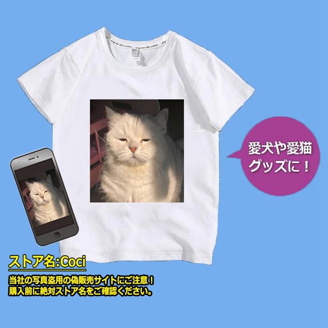 オリジナル Tシャツ 作成 写真 名入れ 自作 安い 祝い お揃い 卒業記念品 画像 大人用 子供用 プリント 1枚から ギフト プレゼント 家族写真｜coci｜02