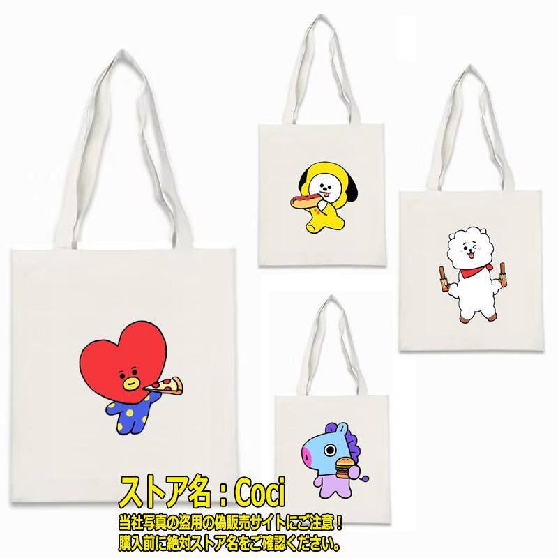BT21 トートバッグ 肩掛けバッグ グッズ 軽量 かばん 男女兼用 メンズ レディース おしゃれ 可愛い ショルダーバッグ 防弾少年団