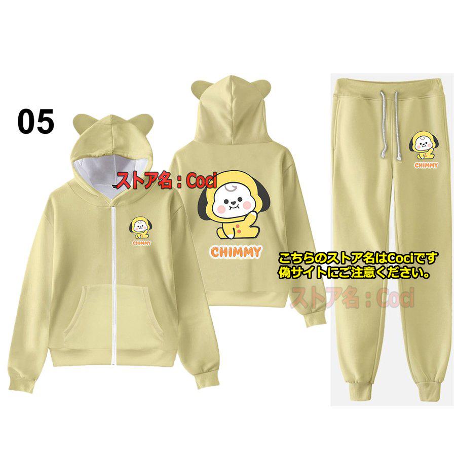新品 BT21 上下セット 猫耳 パーカー トレーナー 大人用 子供用
