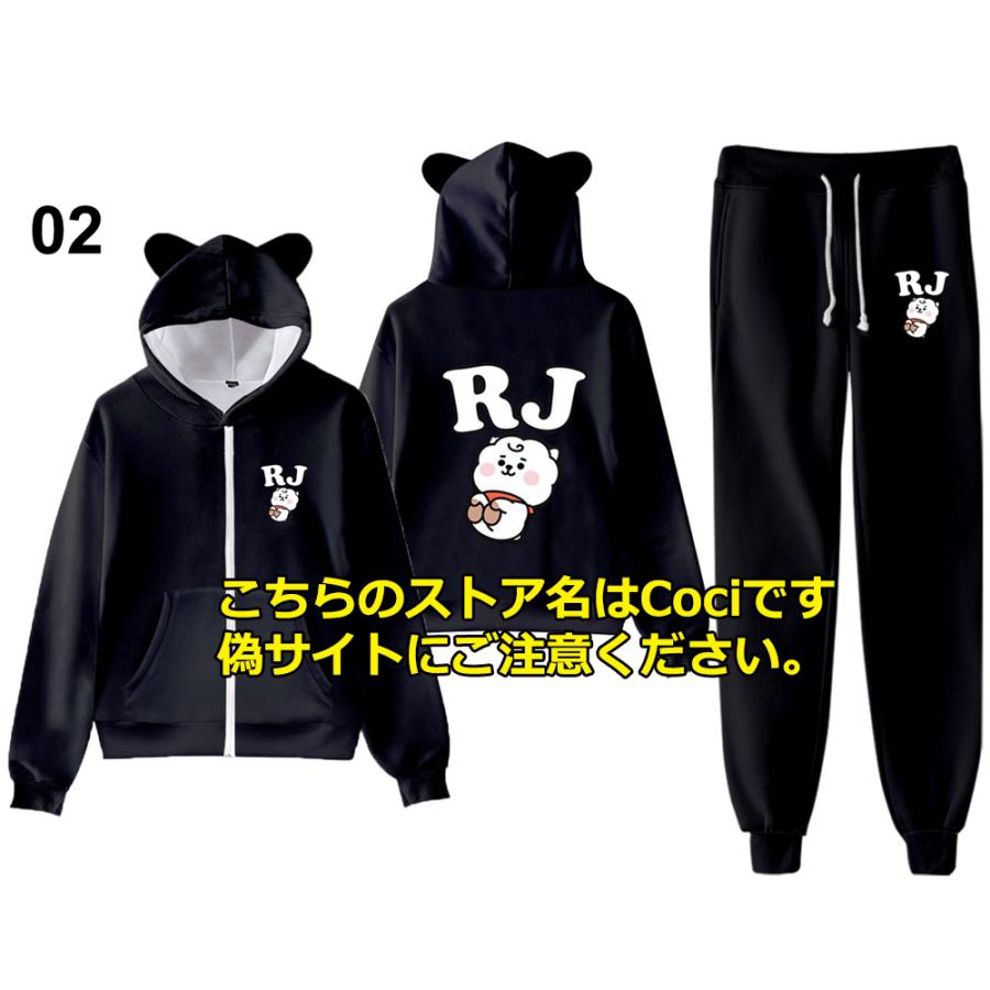 新品 BT21 上下セット 猫耳 パーカー トレーナー 大人用 子供用 男女 