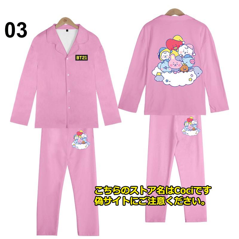 新品 BT21 パジャマ 上下セット 子供用 大人用 男女兼用 レディース メンズ 防弾少年団 韓流グッズ ウェア BTS 服 セットアップ 長袖 ロングパンツ|coci|04