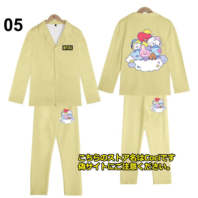 新品 BT21 パジャマ 上下セット 子供用 大人用 男女兼用 レディース メンズ 防弾少年団 韓流グッズ ウェア BTS 服 セットアップ 長袖 ロングパンツ|coci|06