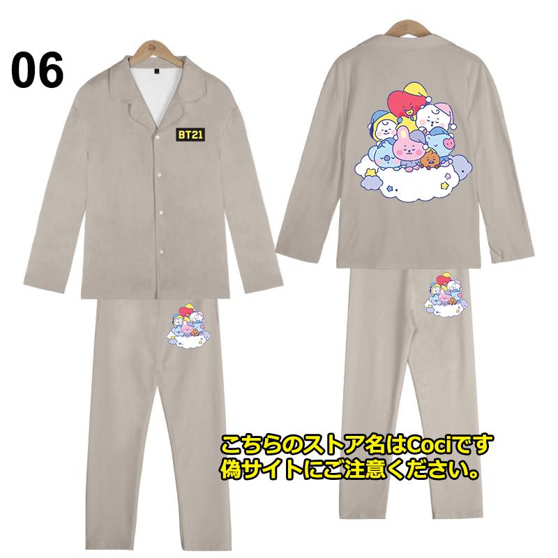 新品 BT21 パジャマ 上下セット 子供用 大人用 男女兼用 レディース メンズ 防弾少年団 韓流グッズ ウェア BTS 服 セットアップ 長袖 ロングパンツ|coci|07