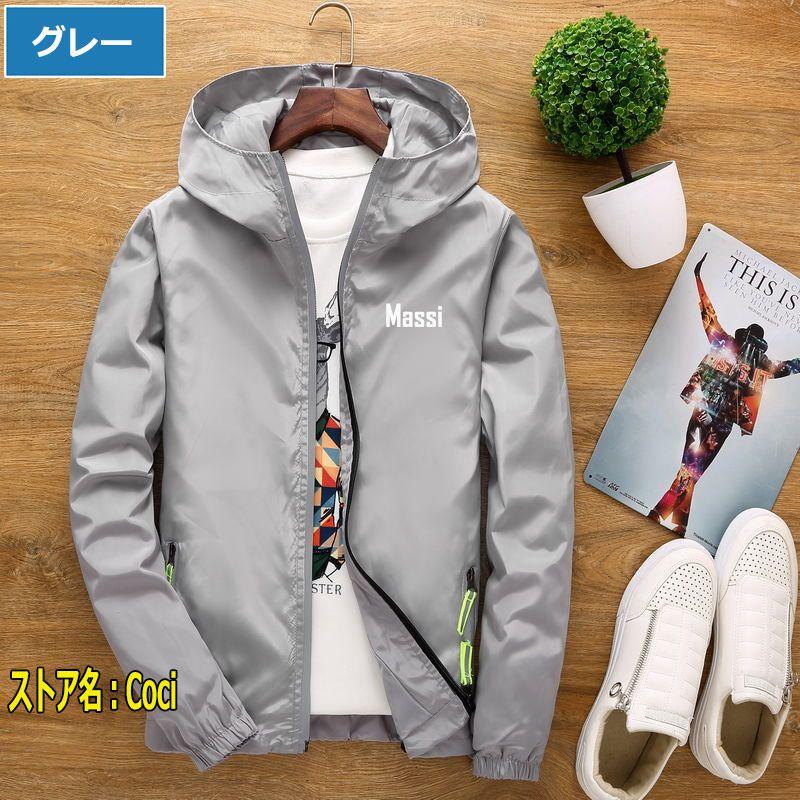 LE SSERAFIM フード付きウィンドブレーカー グレー LE SSERAFIM フード付きウィンドブレーカー グレー オリジナル
