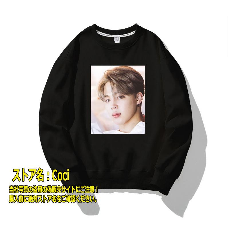 新品 BTS トレーナー JIMIN パーカー 子供用 大人用 男女兼用 薄手 レディース メンズ 防弾少年団 プルオーバー 長袖 韓流グッズ ウェア 服 グッズ スウェット｜coci｜02