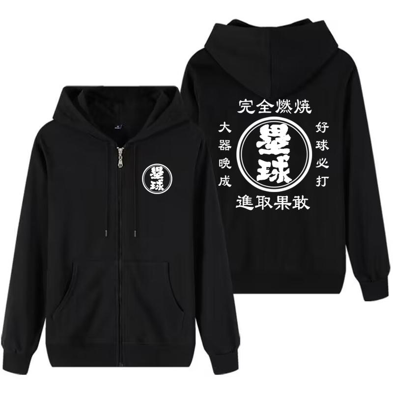 オリジナル パーカー 名入れ 野球 塁球 綿100% 自作 薄手と厚手 男女