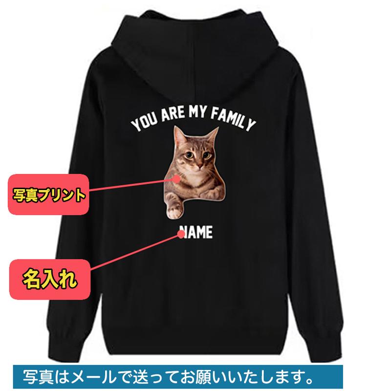 オリジナル パーカー ペット 写真プリント 名入れ 作成 自作