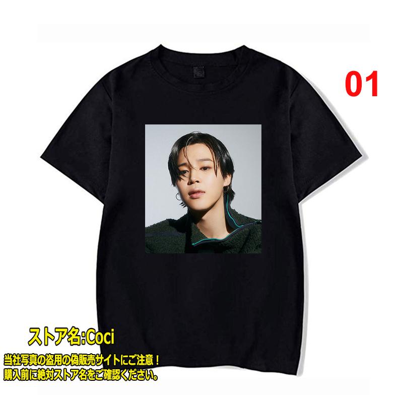 新品 BTS Tシャツ JIMIN ジミン 男女兼用 大人用 子供用 韓流グッズ レディース メンズ ウェア 夏物 グッズ 服 防弾少年団 半袖 応援服 丸首 BT21 新品 BTS Tシャツ JIMIN ジミン 男女兼用 大人用 子供用 韓流グッズ レディース メンズ ウェア 夏物 グッズ 服 防弾少年団 半袖 応援服 丸首 BT21