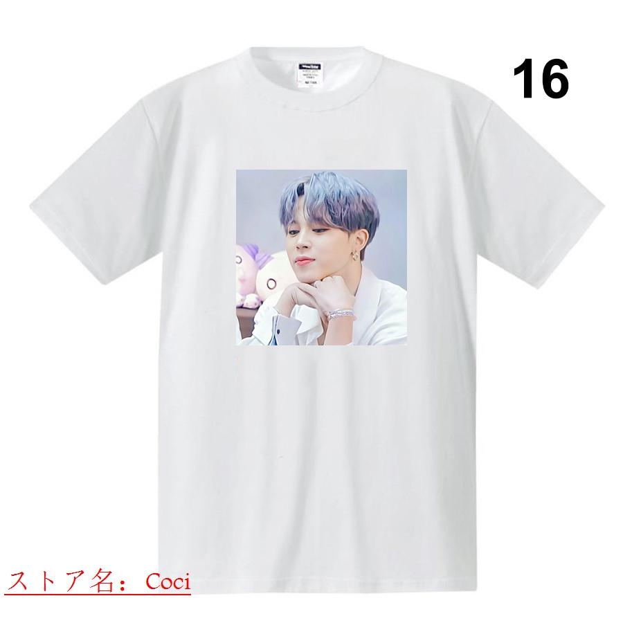 新品 BTS Tシャツ JIMIN ジミン 半袖 綿100% 男女兼用 大人用 子供用 レディース メンズ ウェア 夏物 防弾少年団 応援服 丸首 韓流グッズ グッズ 服｜coci｜17