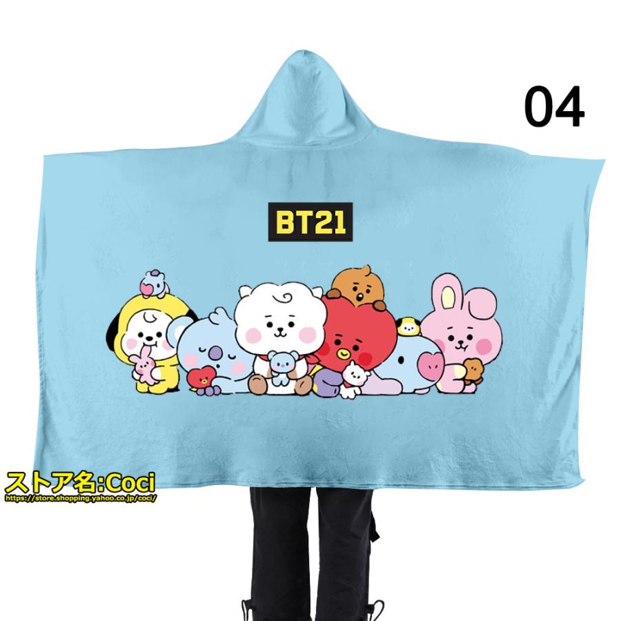 新品 BT21 ブランケット 毛布 暖かい 子供用 大人用 フード付き 男女兼用 レディース メンズ 防弾少年団  韓流グッズ ウェア 服 BTS｜coci｜05