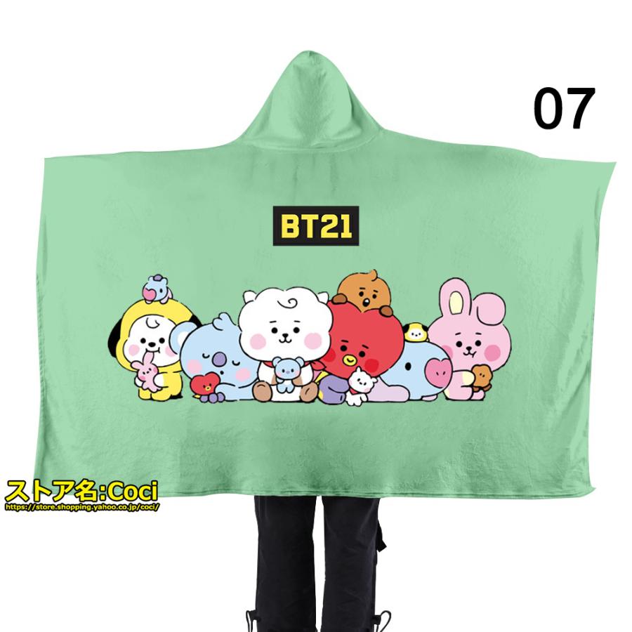 新品 BT21 ブランケット 毛布 暖かい 子供用 大人用 フード付き 男女兼用 レディース メンズ 防弾少年団  韓流グッズ ウェア 服 BTS｜coci｜08