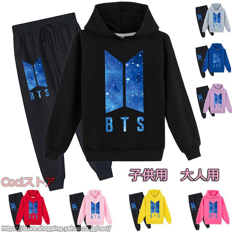 新品 BTS 上下セット パーカー トレーナー 子供用 男女兼用 薄手 