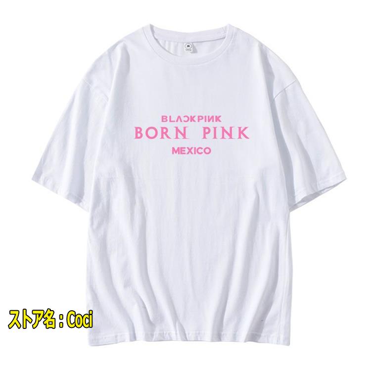 BLACKPINK 「BORN PINK」 韓流グッズ 半袖 Tシャツ 春夏 コート 男女 