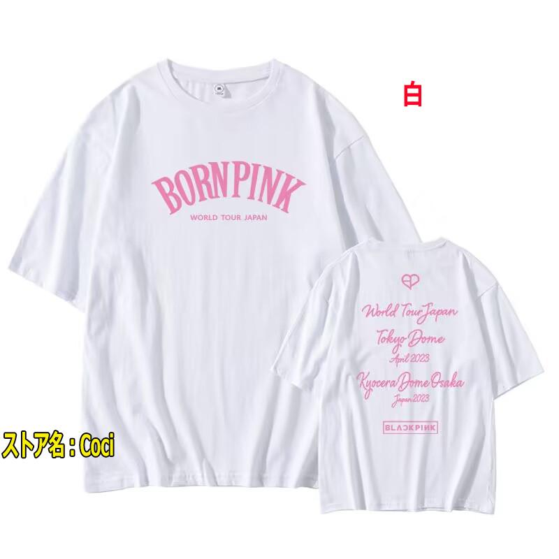 BLACKPINK 「BORN PINK」 韓流グッズ 半袖 Tシャツ 春夏 コート 男女 周辺 応援服 打歌服 半袖 Tシャツ 通気 吸汗 ウェア 服 BLACKPINK 「BORN PINK」 韓流グッズ 半袖 Tシャツ 春夏 コート 男女 周辺 応援服 打歌服 半袖 Tシャツ 通気 吸汗 ウェア 服