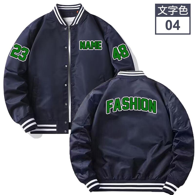 オリジナル 名入れ スタジャン 番号入れ 作成 自作 パーカー