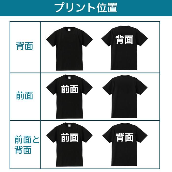 おもしろTシャツ だが断る 男女兼用 綿100％ カップル 半袖 Tシャツ ティーシャツ 誕生日プレゼント おもしろ 名言 文字 食べ物｜coci｜02