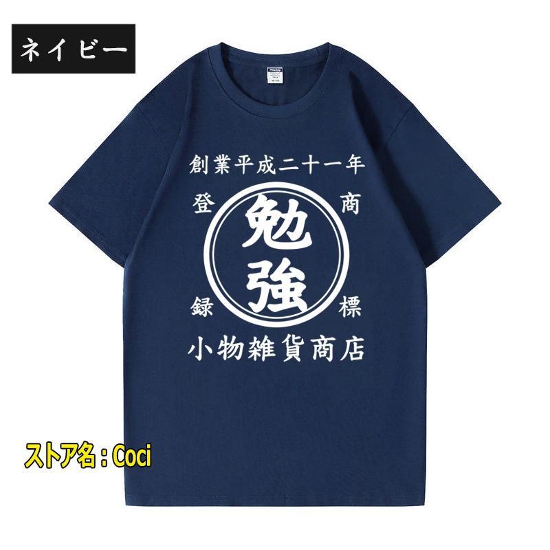 名入れtシャツ　誕生日tシャツ　Tシャツ 名入れ Tシャツ オリジナル 綿100% 文字入れ 作成 自作 還暦
