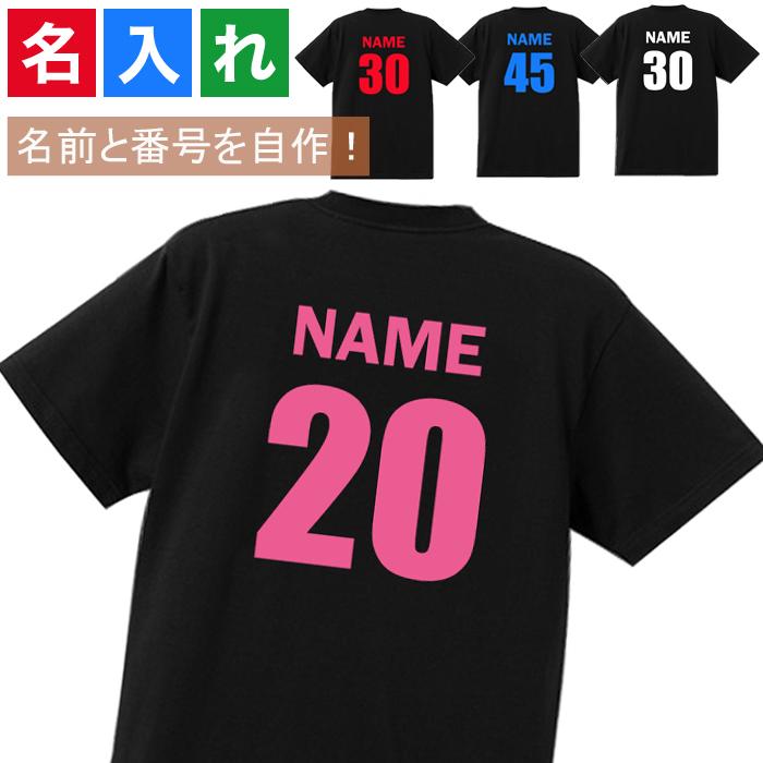【匿名配送】9番 黑Lサイズ ユニフォーム 半袖 #2026 匿名配送】9番 黑Lサイズ ユニフォーム 半袖 #2026 オリジナル Tシャツ