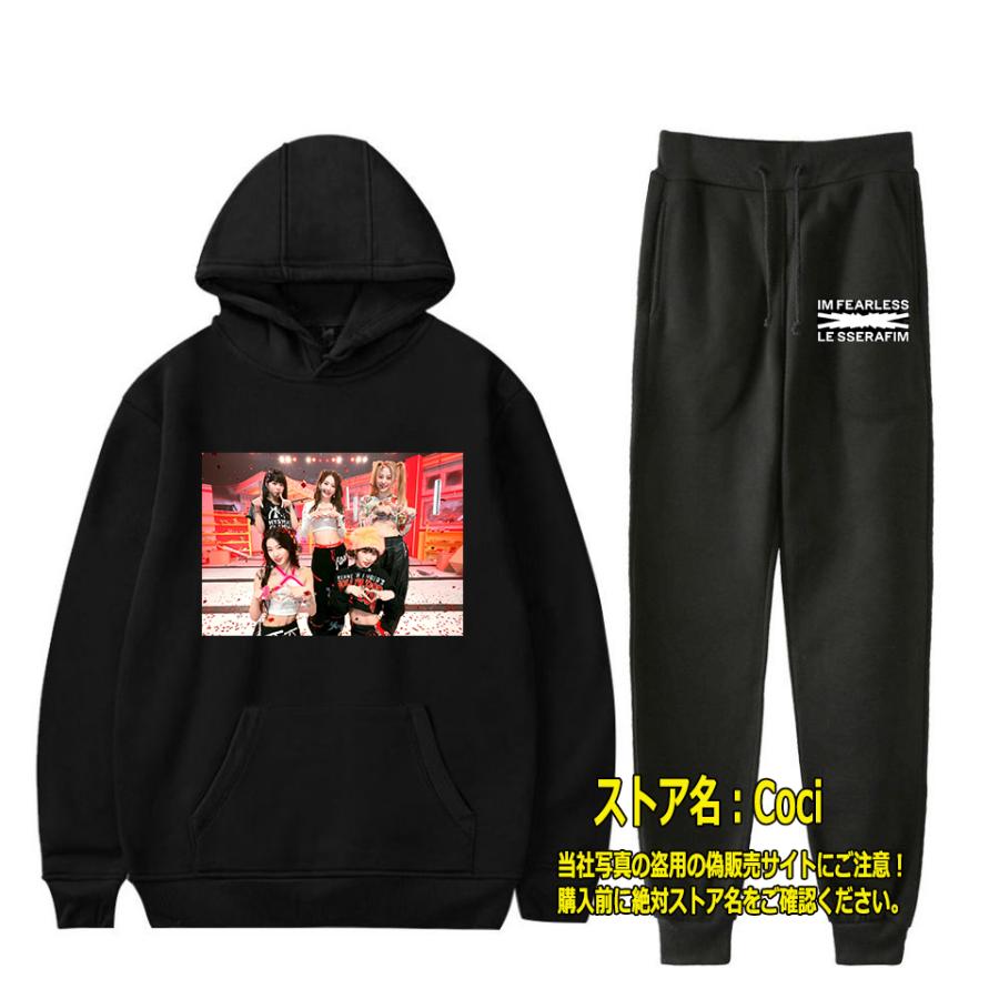 LE SSERAFIM 上下セット パーカー ロングパンツ 大人用 子供用 男女  