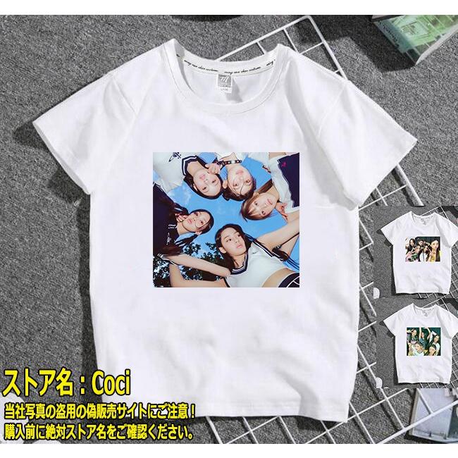 新品 NewJeans Tシャツ 男女兼用 大人用 子供用 韓流グッズ レディース 
