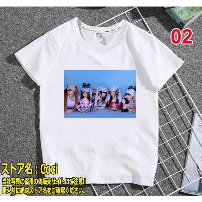 新品 NewJeans Tシャツ 男女兼用 大人用 子供用 韓流グッズ レディース 