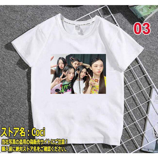 新品 NewJeans Tシャツ 男女兼用 大人用 子供用 韓流グッズ レディース 