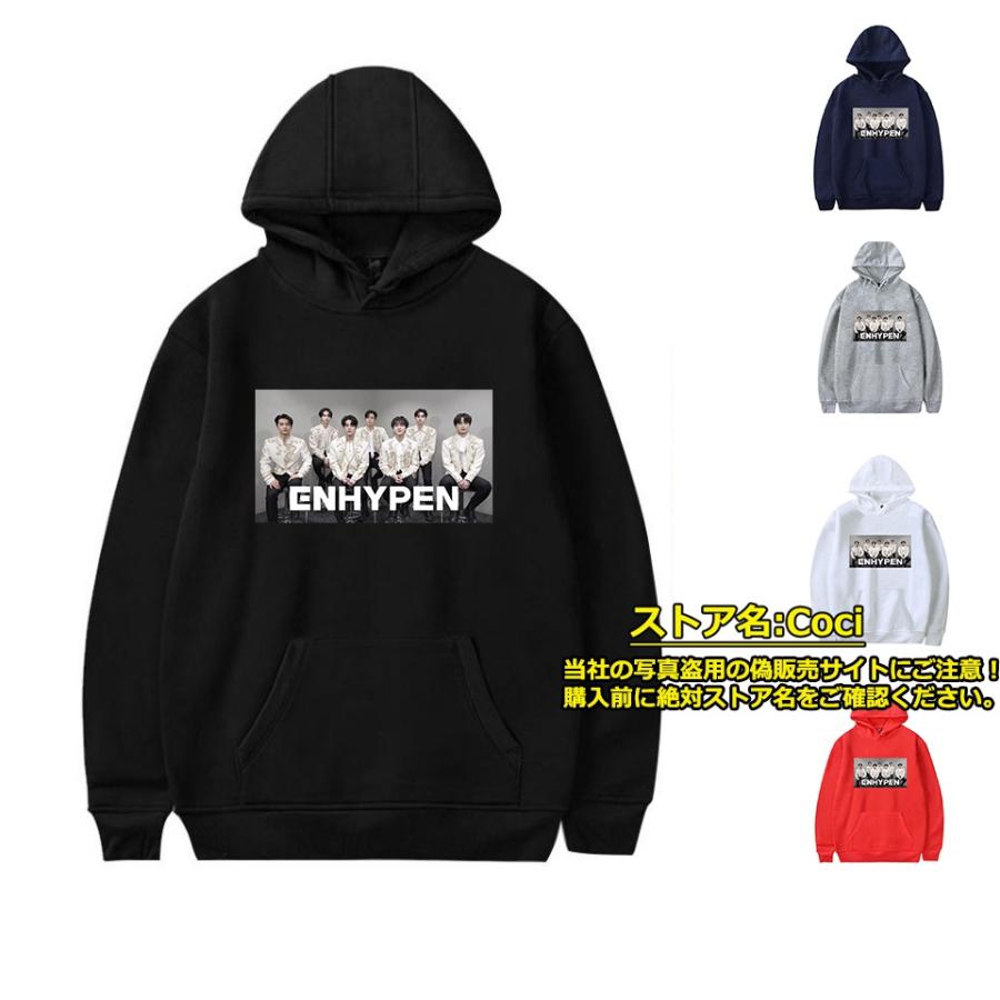 ENHYPEN スウェット