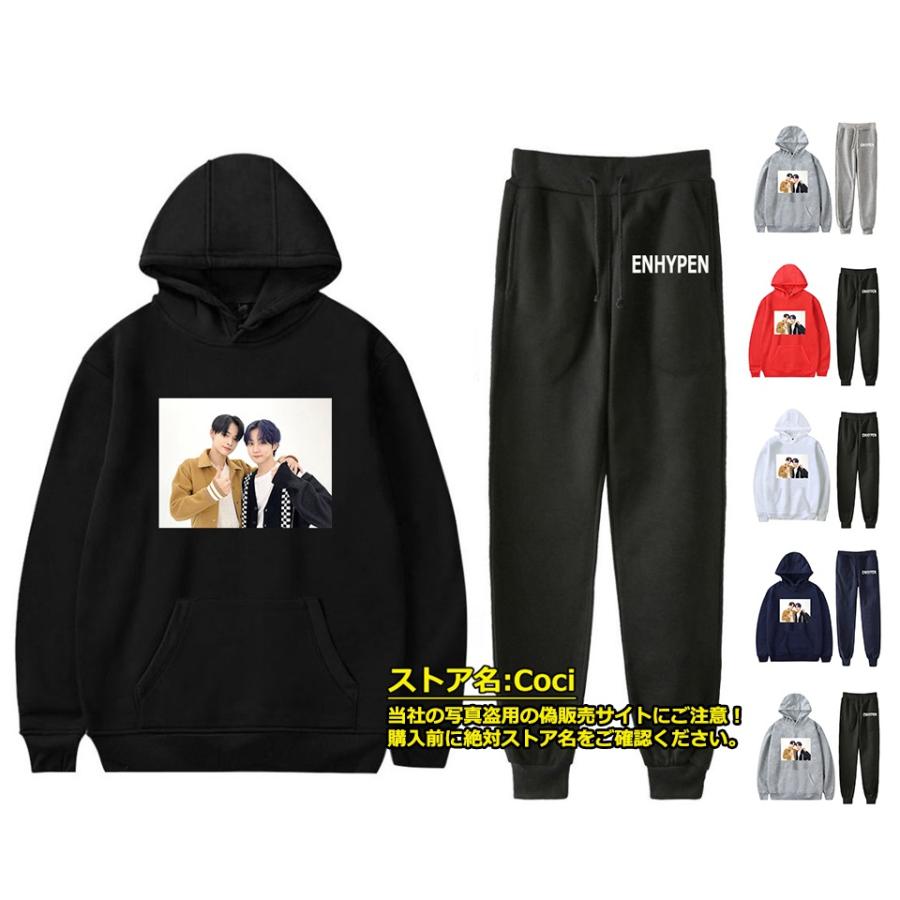 ENHYPEN グッズスウェット上下