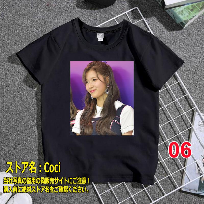 新品☆TWICE ナヨン☆Tシャツ XL☆